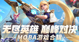 对战